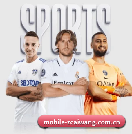足彩网 APP