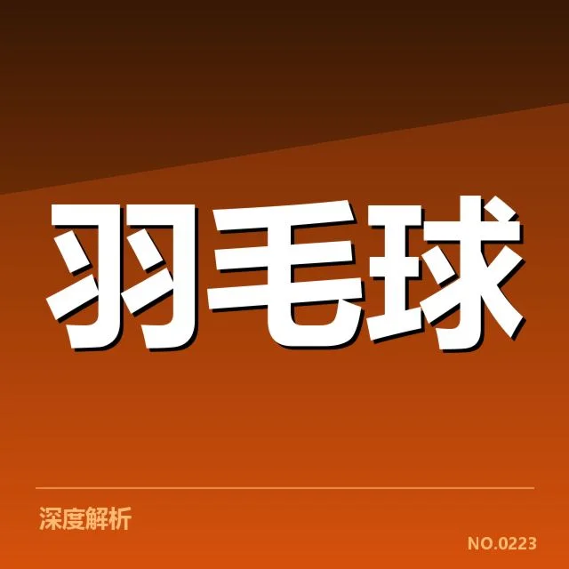 战术策略的多元化与适应能力